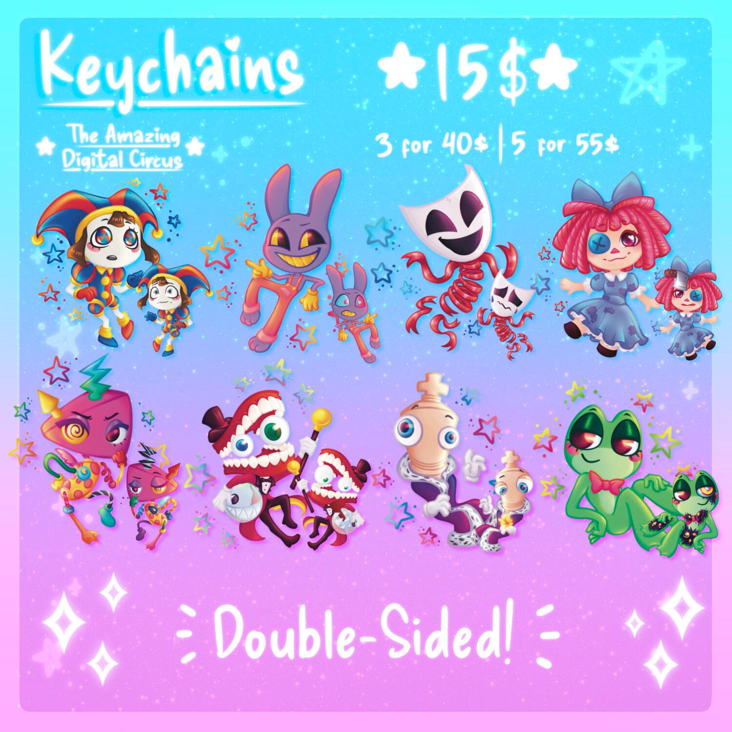 TADC Keychain TADC Keychain